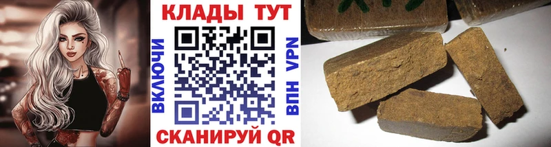 Где купить наркоту Назрань ссылка на мегу сайт  APVP  Мефедрон  Cocaine  Конопля 