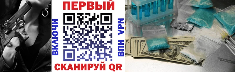Amphetamine VHQ Назрань