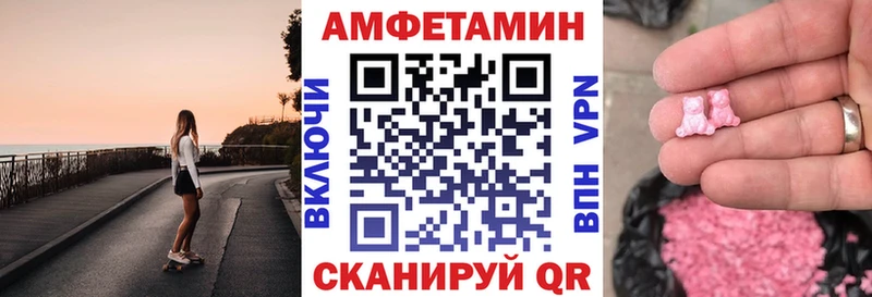 МЕГА как зайти Назрань Амфетамин 97%