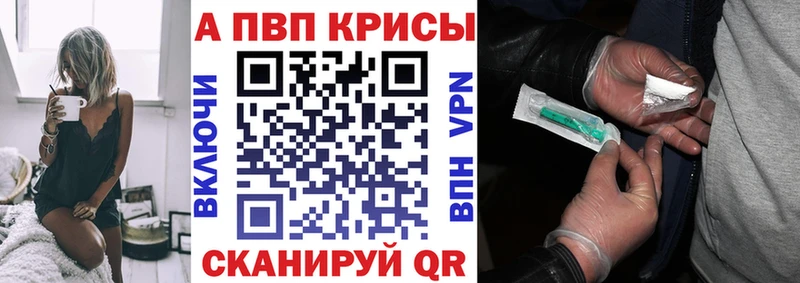 A PVP мука  ссылка на мегу вход  Назрань 