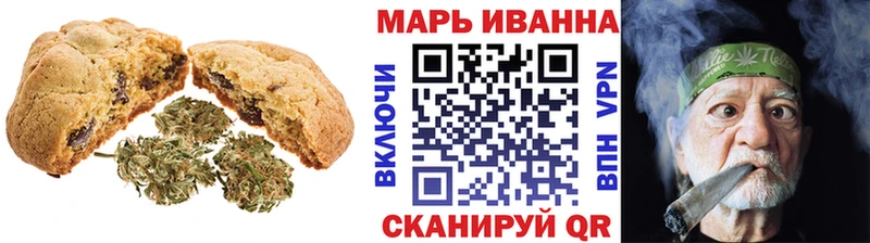 где купить наркоту  Назрань  Canna-Cookies марихуана 
