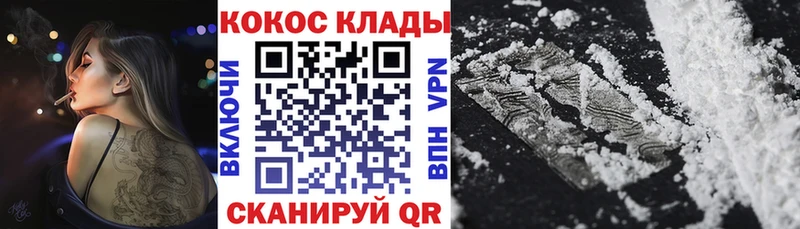 COCAIN Эквадор  магазин продажи наркотиков  Назрань 