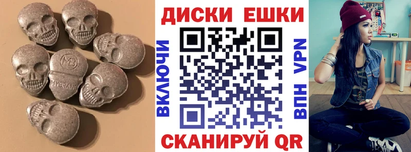 купить наркоту  Назрань  Экстази ешки 