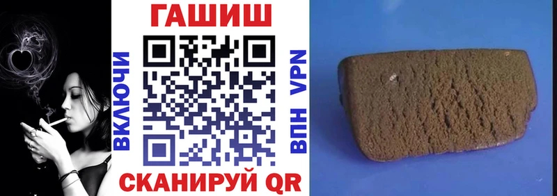 ГАШ Изолятор  MEGA как войти  Назрань 