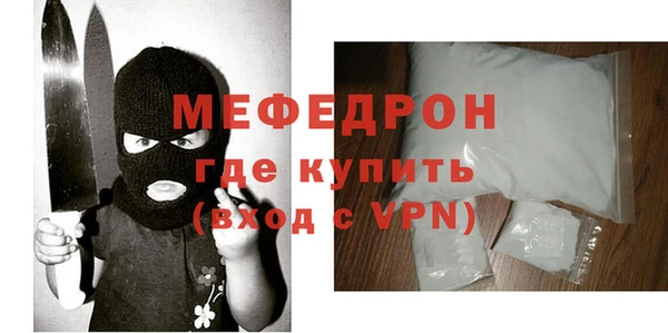 герыч Каменка