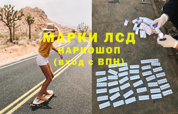 герыч Каменка