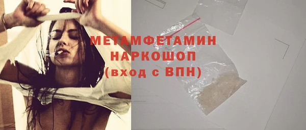 твердый Каменногорск