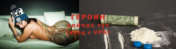 герыч Каменка