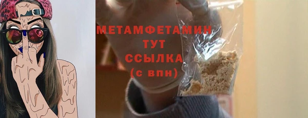 герыч Каменка