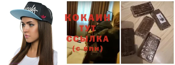 герыч Каменка