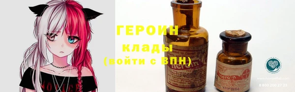герыч Каменка