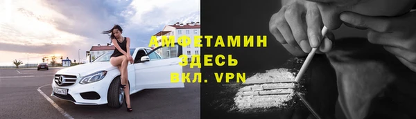 герыч Каменка