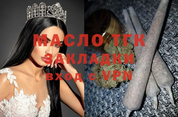 герыч Каменка