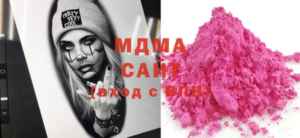 mdma Яровое