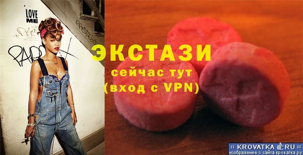 трава Инта