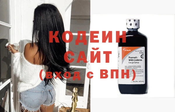 герыч Каменка