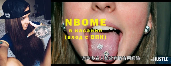 твердый Каменногорск