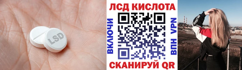 MEGA зеркало  Назрань  ЛСД экстази кислота 