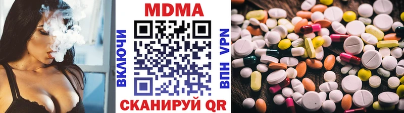 блэк спрут как войти  наркотики  Назрань  MDMA VHQ 