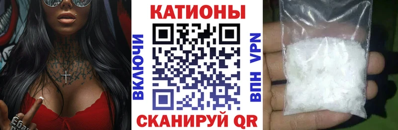 kraken рабочий сайт  нарко площадка какой сайт  Назрань  МЯУ-МЯУ мяу мяу  наркошоп 