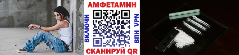 наркота  Назрань  Метамфетамин кристалл 